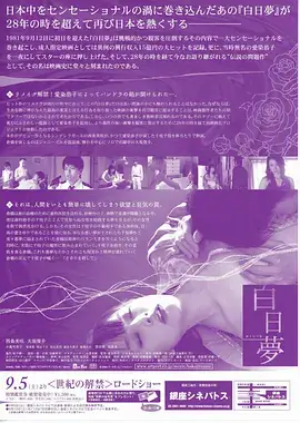 剧集灰塔海报